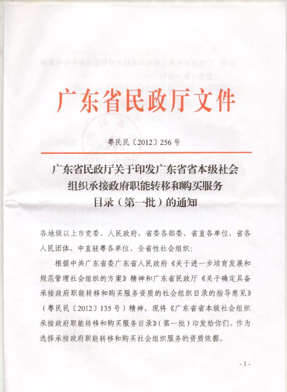 600e6ec21a002.jpg